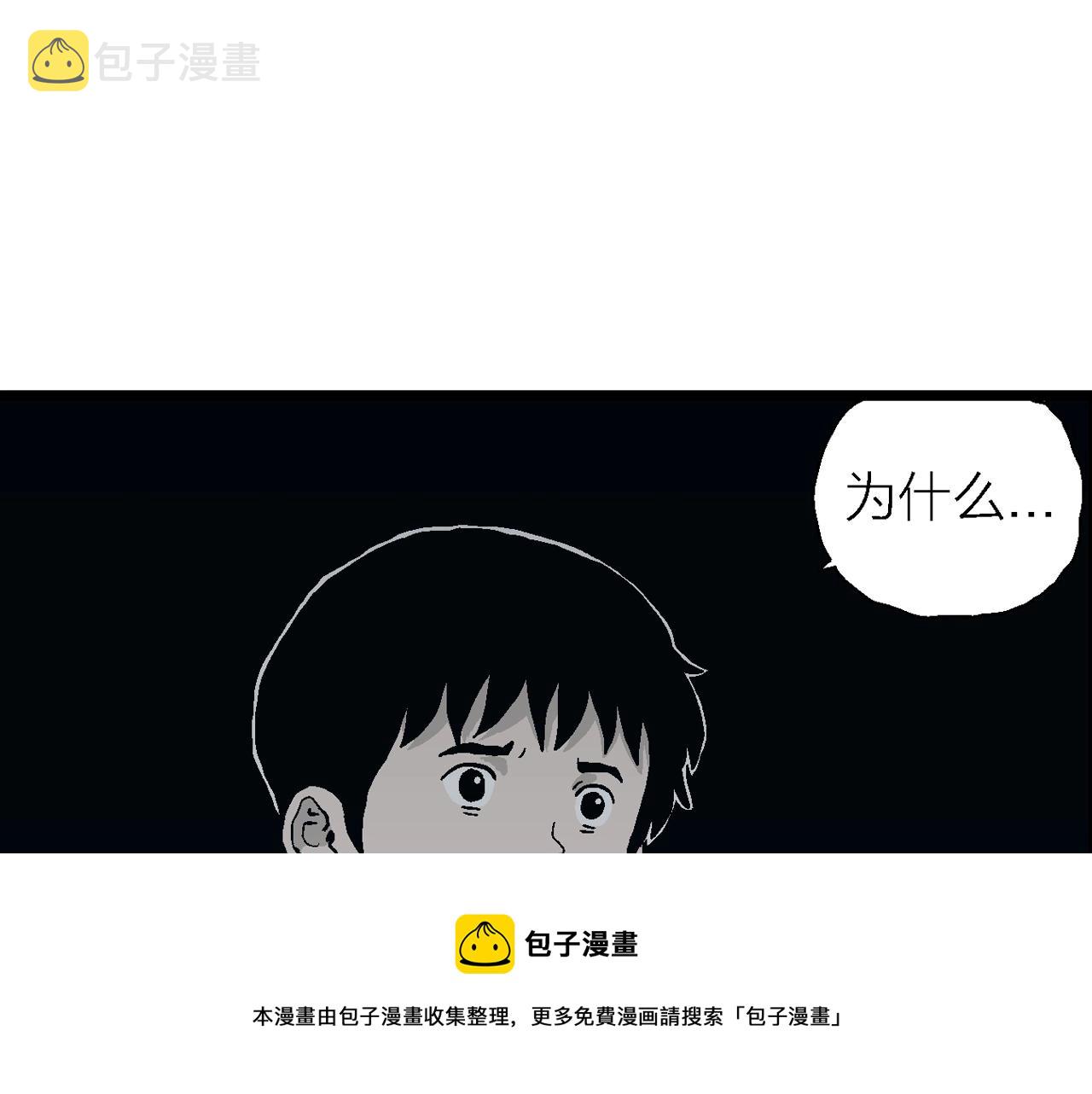 第25话 地狱游戏（十四）40