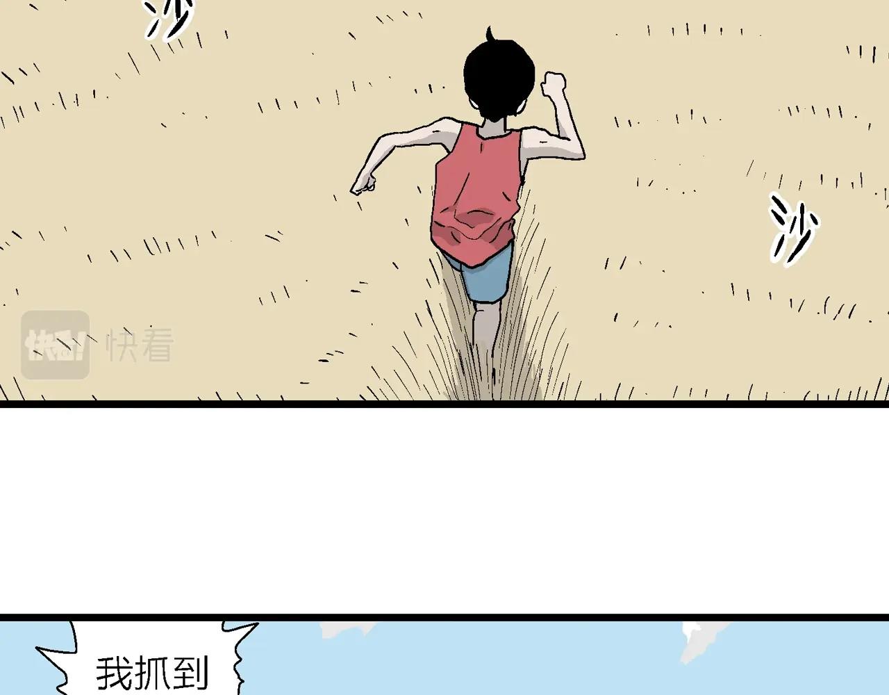 第12话 地狱游戏（一）28