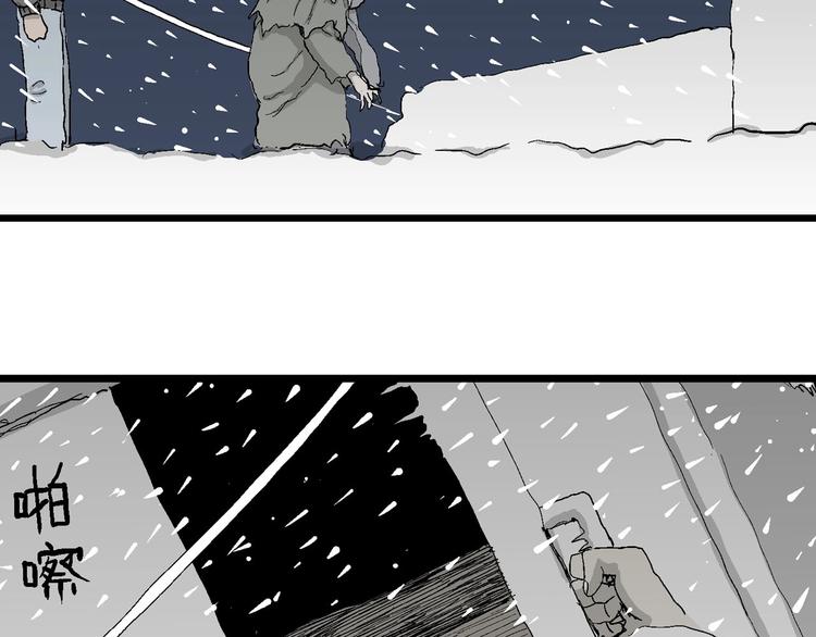 第70话 雪女（6）61