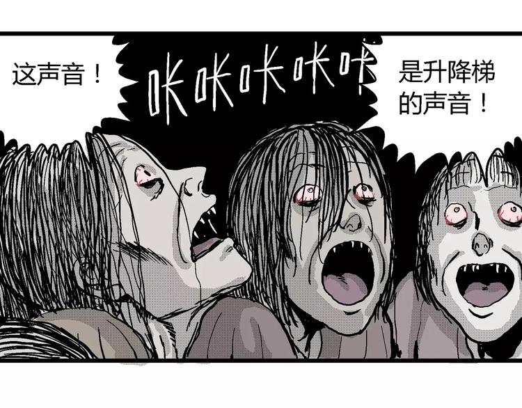 第20话 迷雾岛（七）61