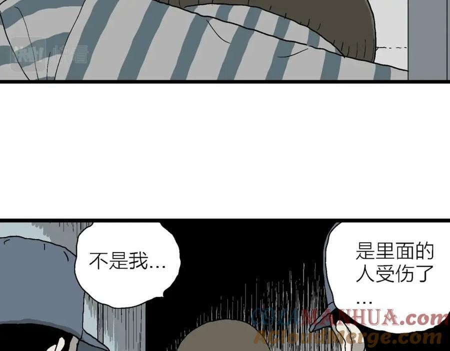 第68话 蜘蛛男（七）72