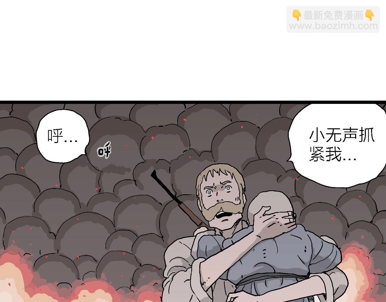第40话 鬼寺（七）104