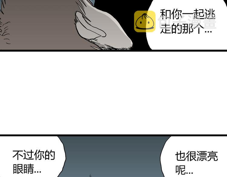 第36话 玩偶工厂（大结局）157
