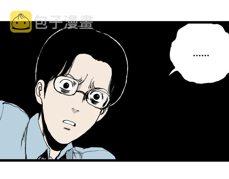 第57话 渔村（4）128