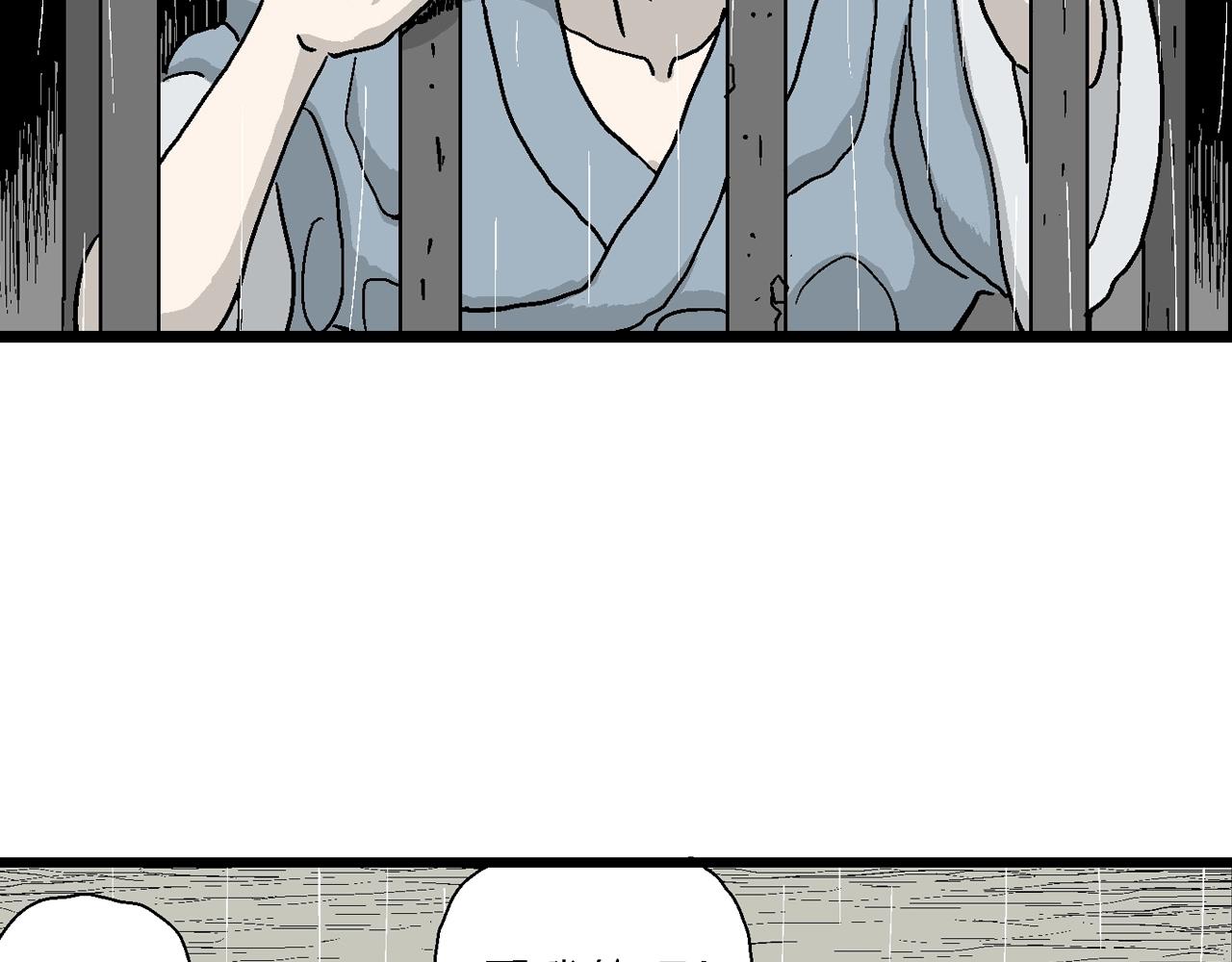 第39话 鬼寺（六）65