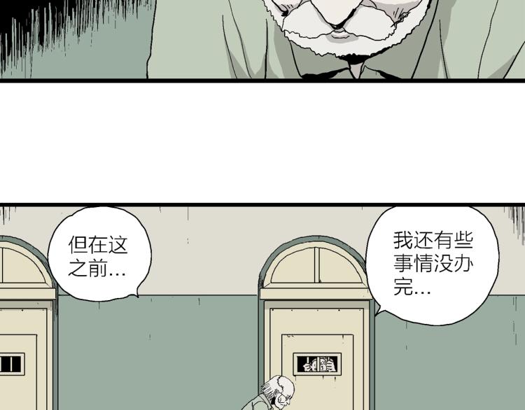 第1话 人间恶魔（一）95