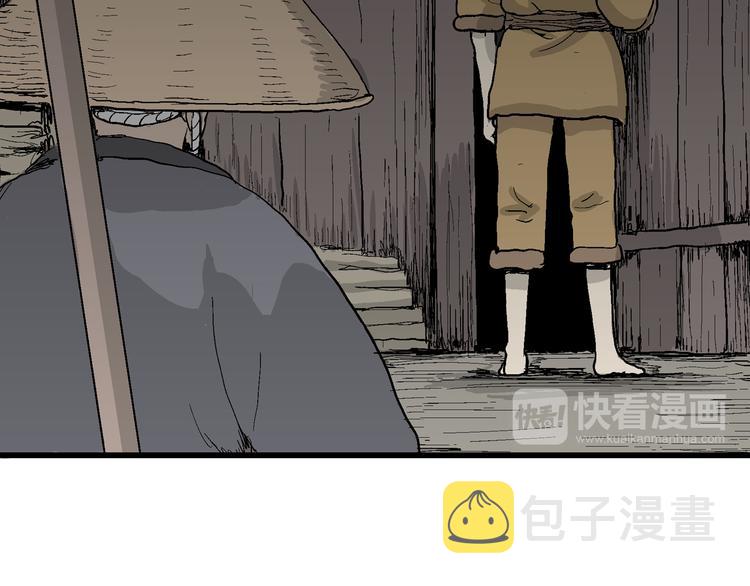 第40话 狐的报恩（四）112
