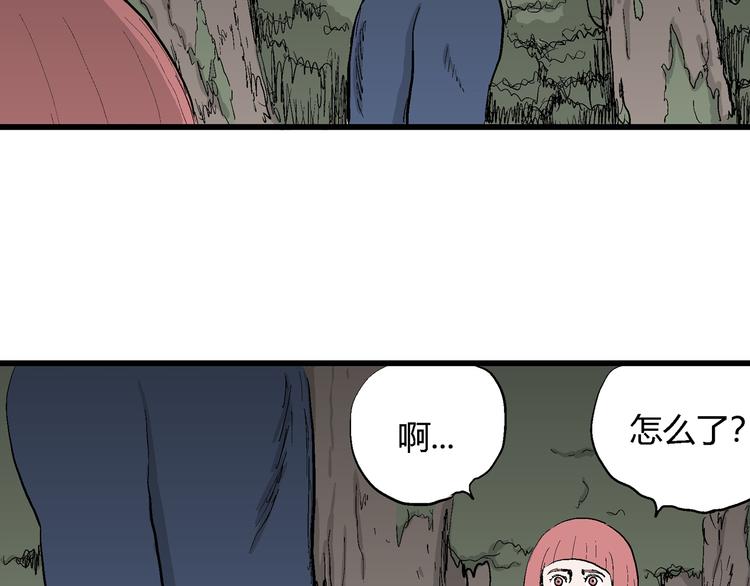 第44话 恋人小岛（2）20