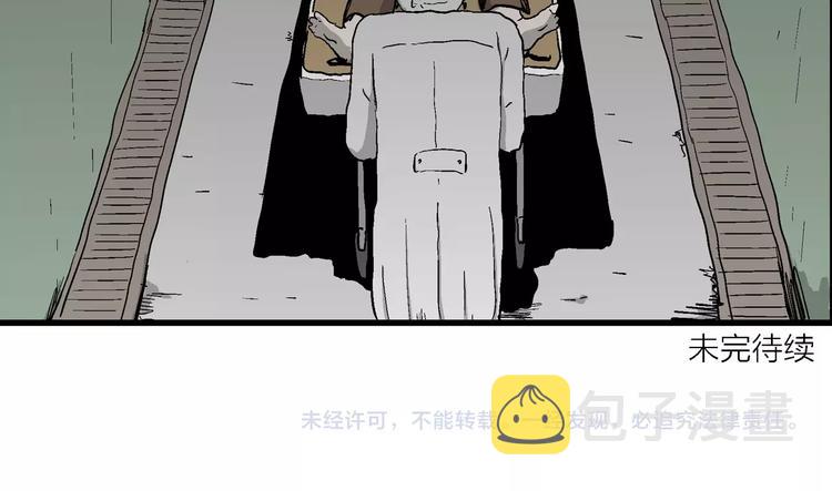 第93话 新人类（18）92
