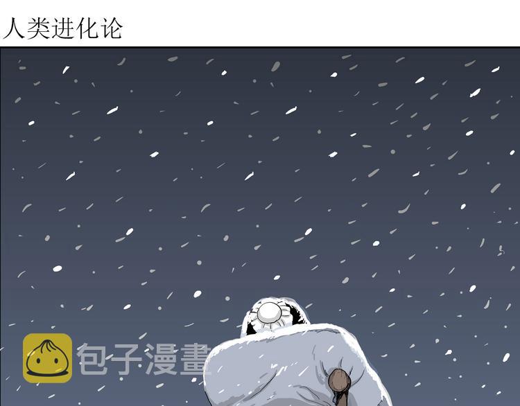 第38话 狐的报恩（二）3