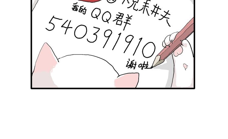 第47话 恋人小岛（5）147