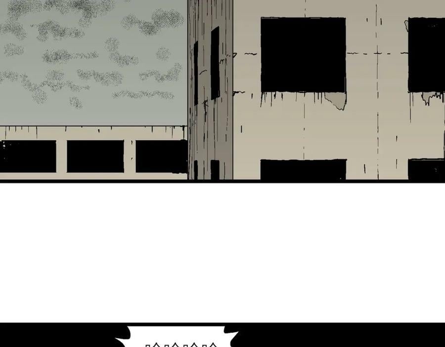 第69话 蜘蛛男（八）57