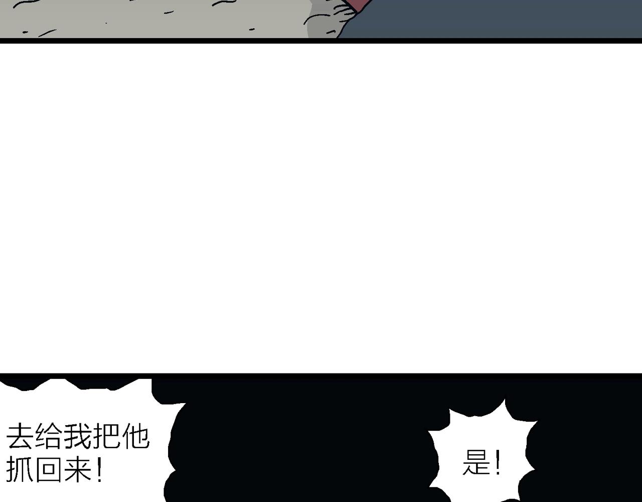 第34话 鬼寺（一）77