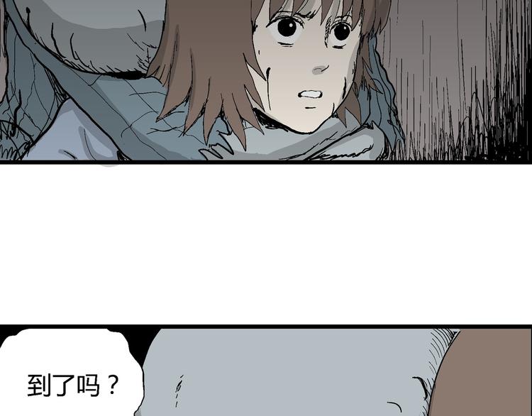 第35话 玩偶工厂（五）95