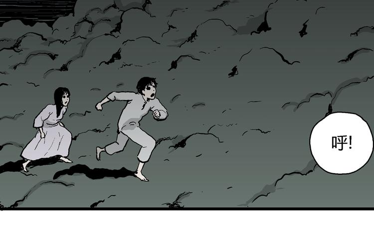 第60话 渔村（7）50