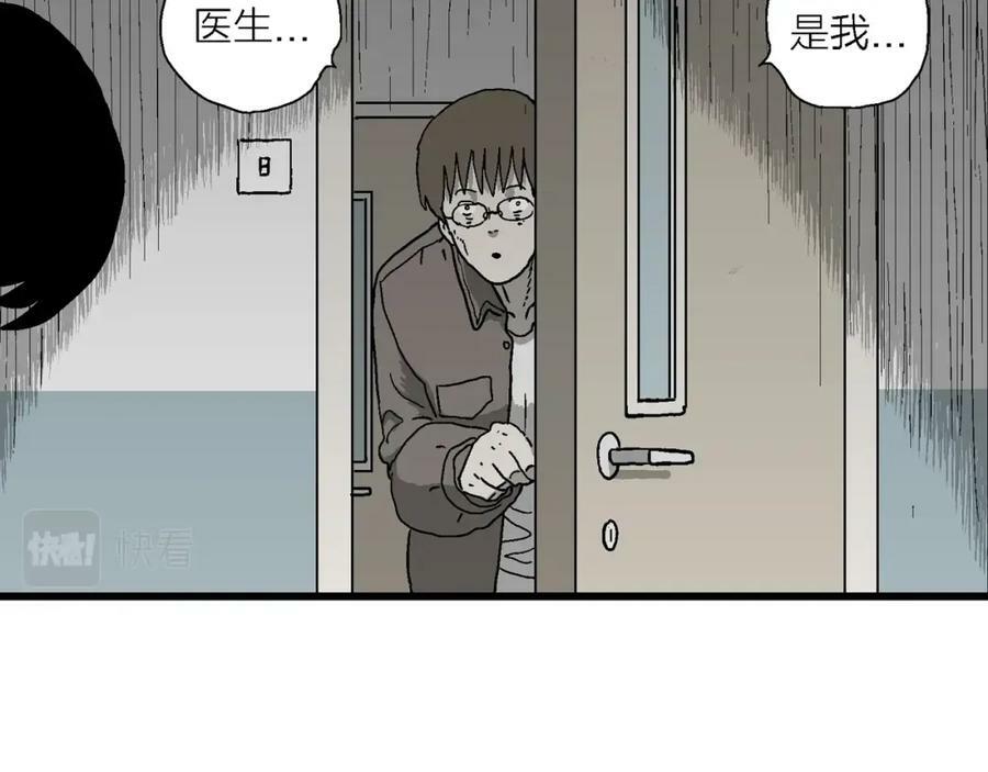 第65话 蜘蛛男（四）55