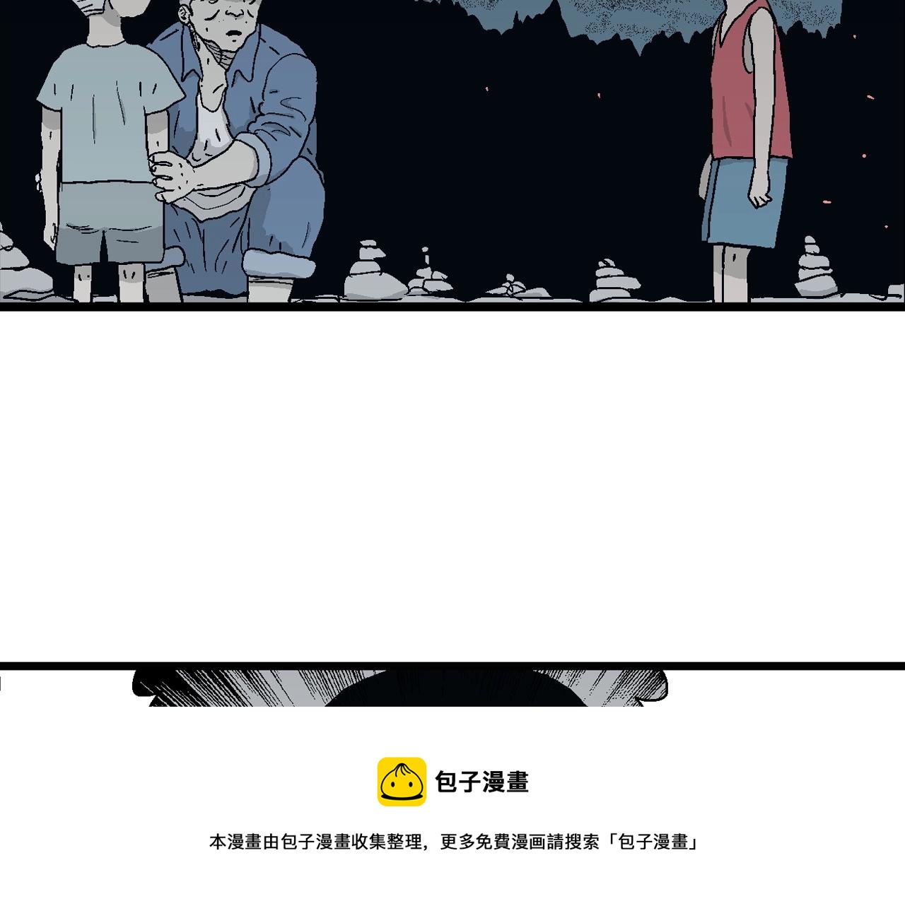 第24话 地狱游戏（十三）60