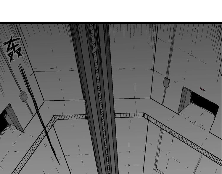 第97话 新人类（22）110