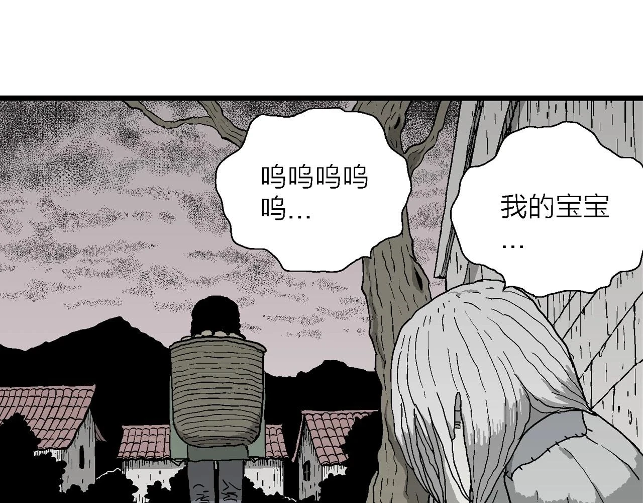 第57话 畸胎（六）33