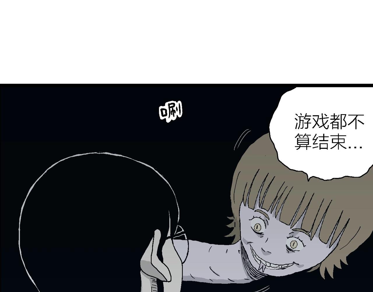 第19话 地狱游戏（八）87