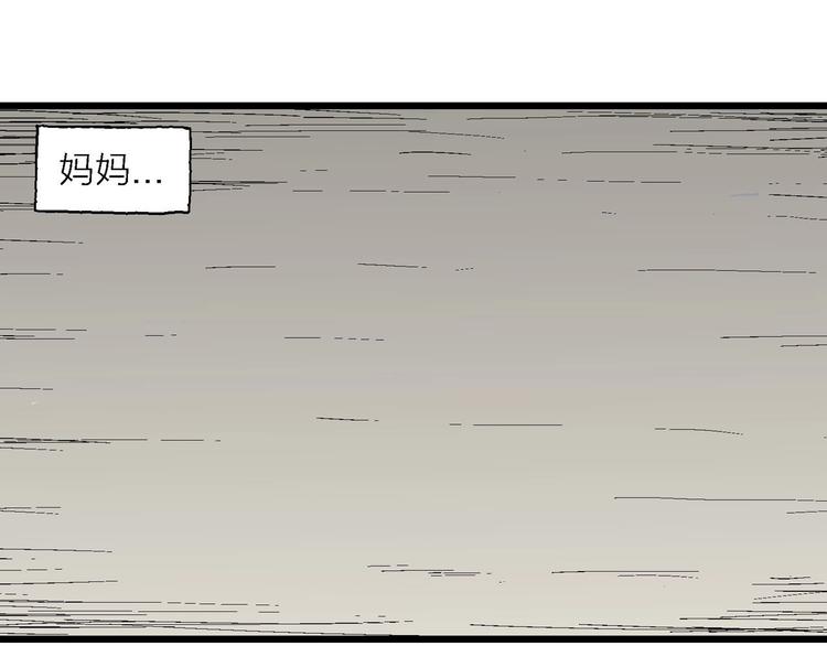 第76话 新人类（1）5