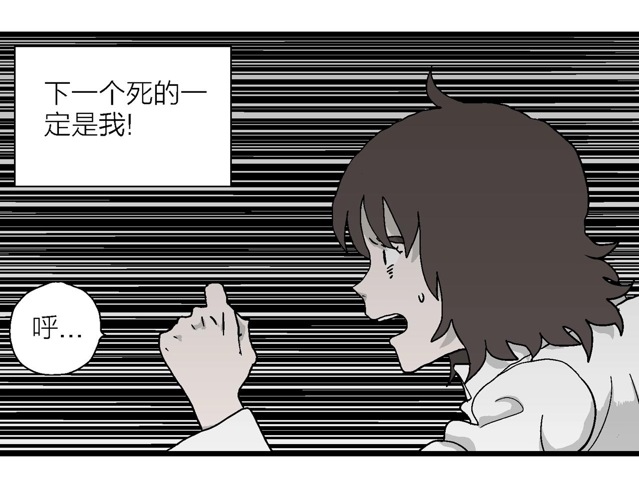 第44话 欢笑镇（五）98