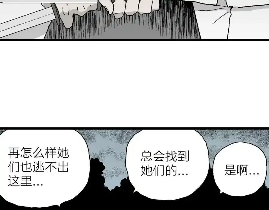 第46话 欢笑镇（七）17