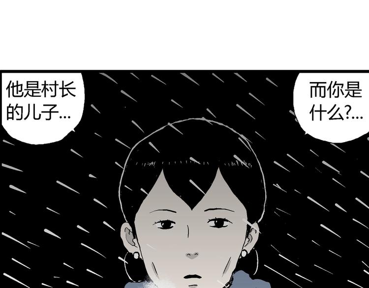 第65话 雪女（1）95