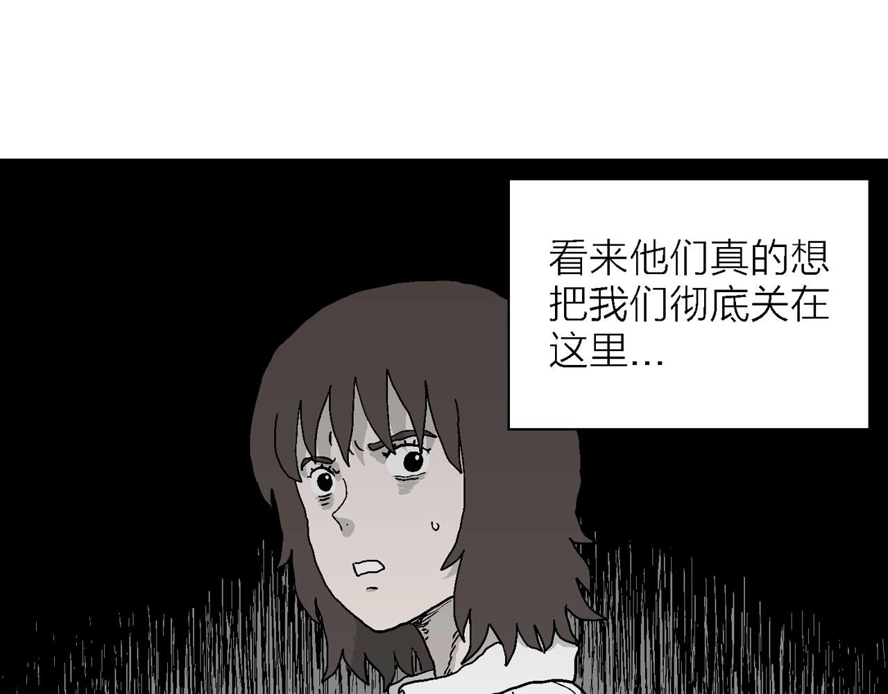 第45话 欢笑镇（六）19