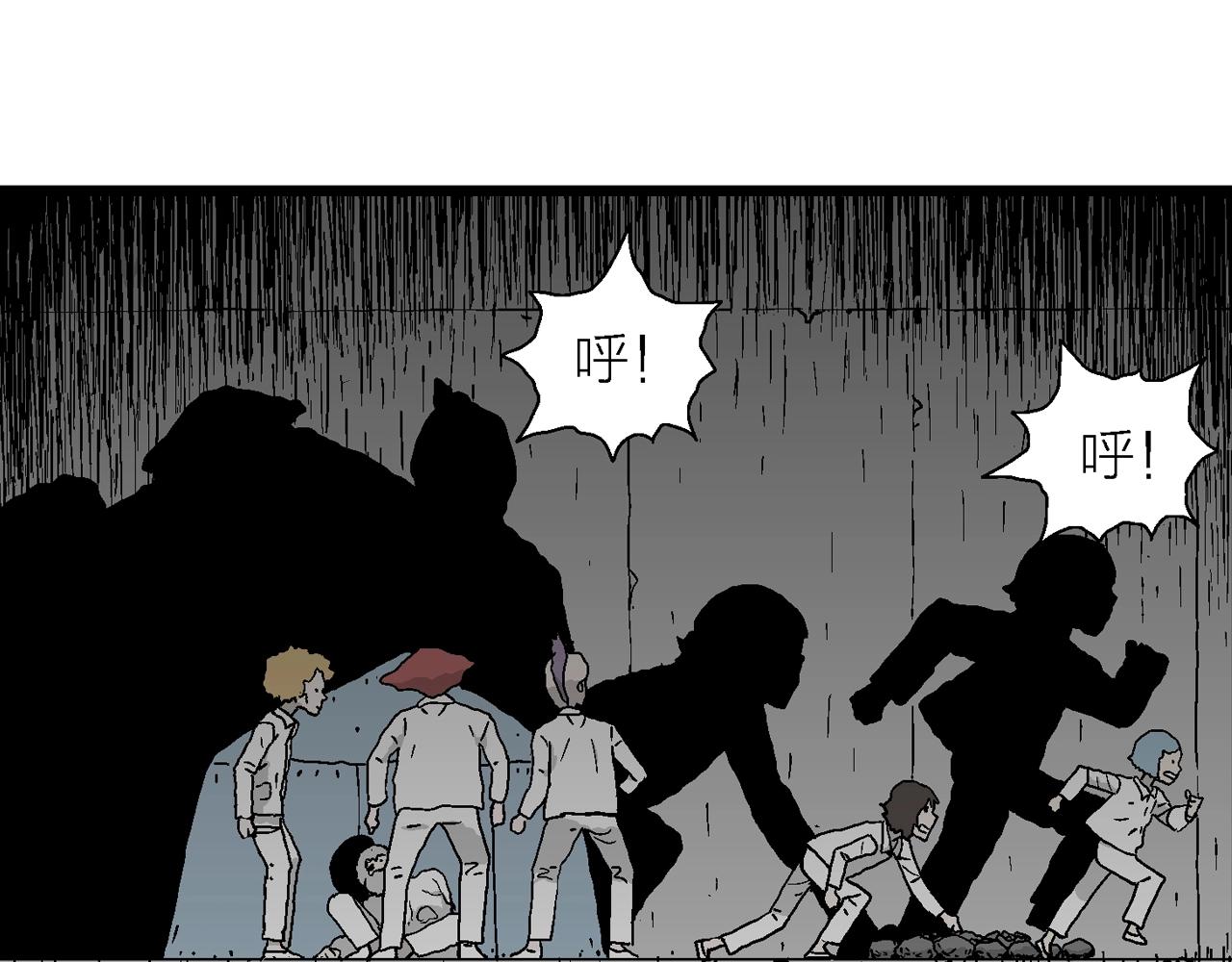 第48话 欢笑镇（九）15