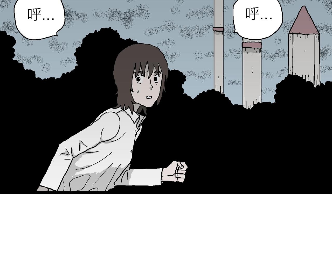 第44话 欢笑镇（五）86