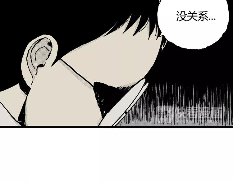 第6话 沉默盒（六）101