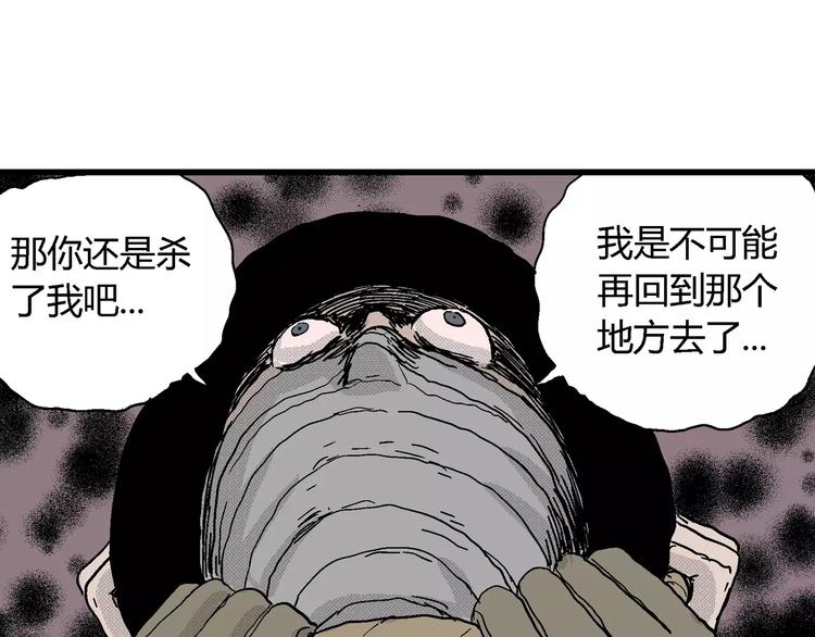 第17话 迷雾岛（四）149