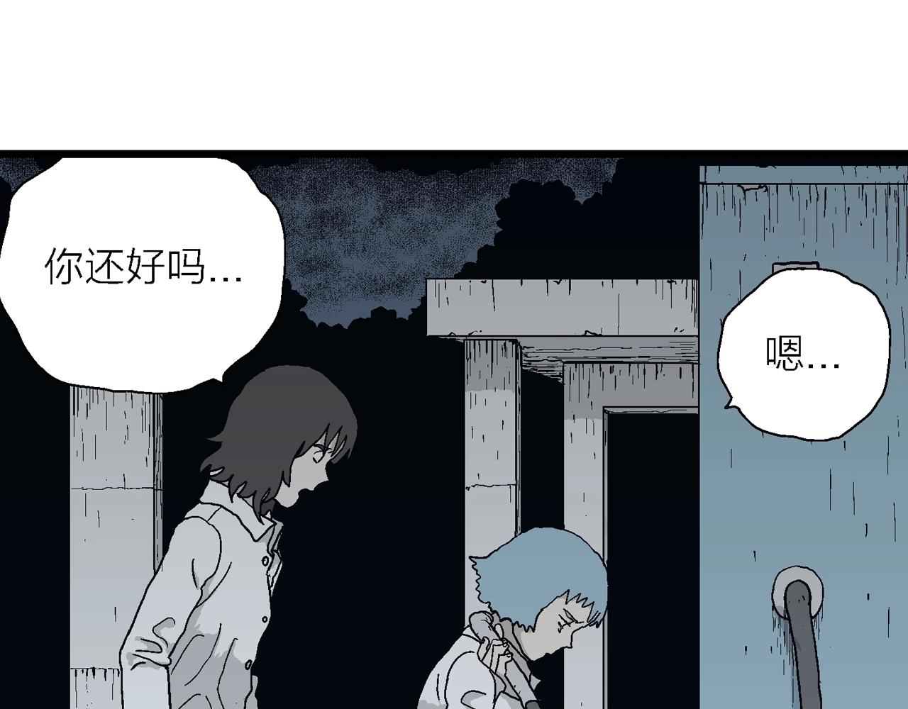 第43话 欢笑镇（四）51