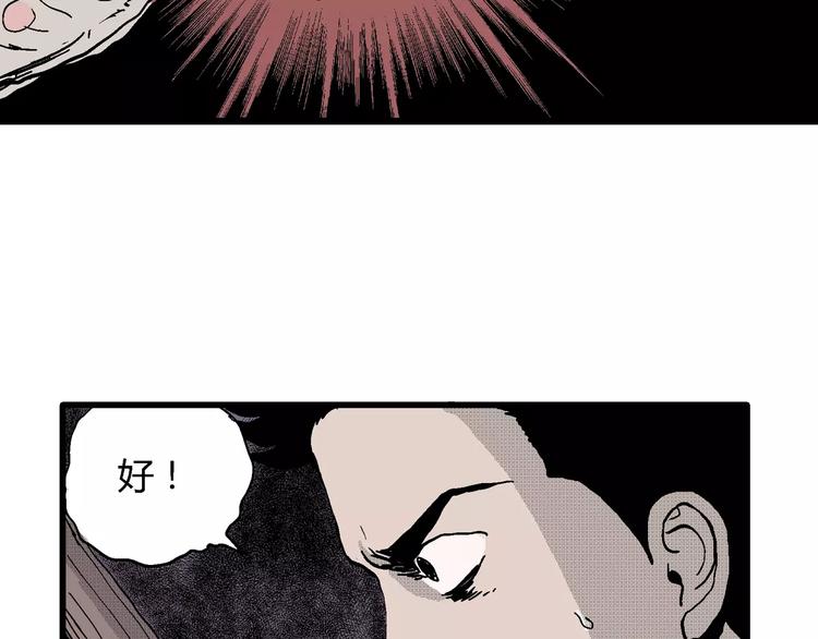 第22话 迷雾岛（九）82
