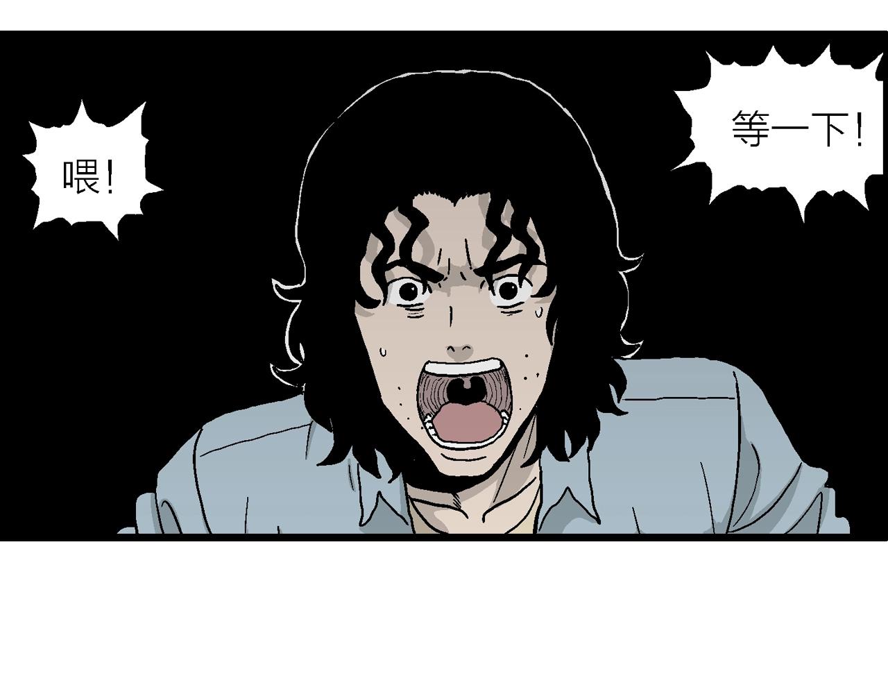 第16话 地狱游戏（五）74