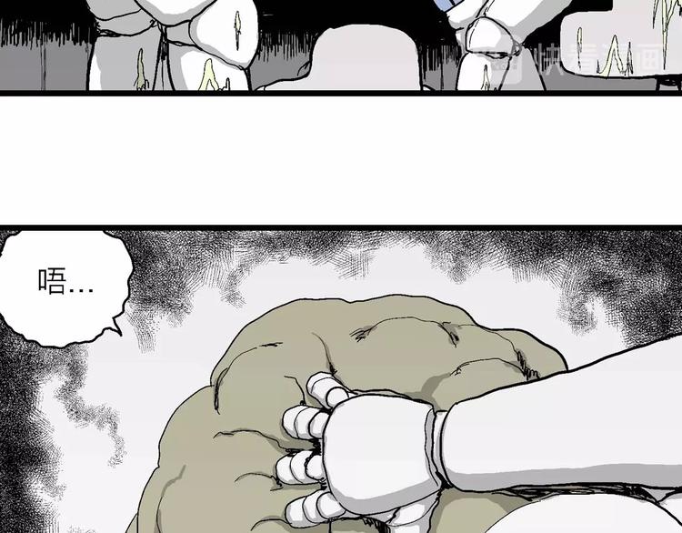 第79话 新人类（4）53