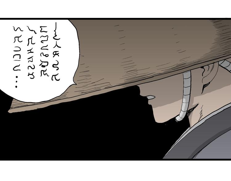 第40话 狐的报恩（四）125