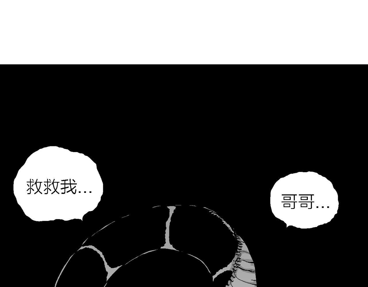 第20话 地狱游戏（九）57
