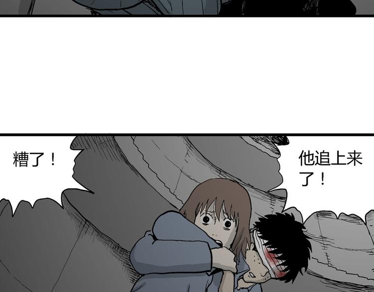 第34话 玩偶工厂（四）82
