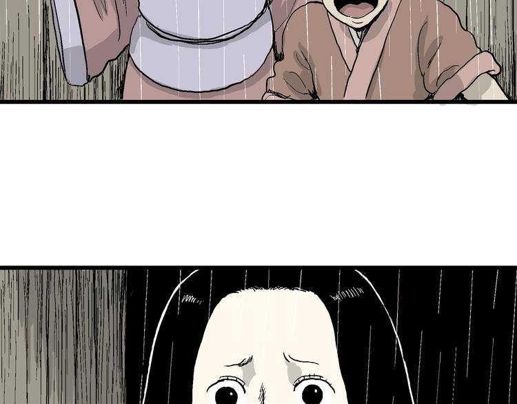 第41话 狐的报恩（五）150
