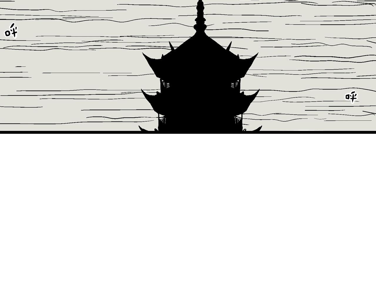 第35话 鬼寺（二）10
