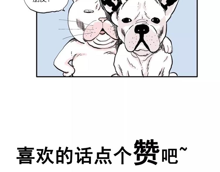 第22话 迷雾岛（九）110