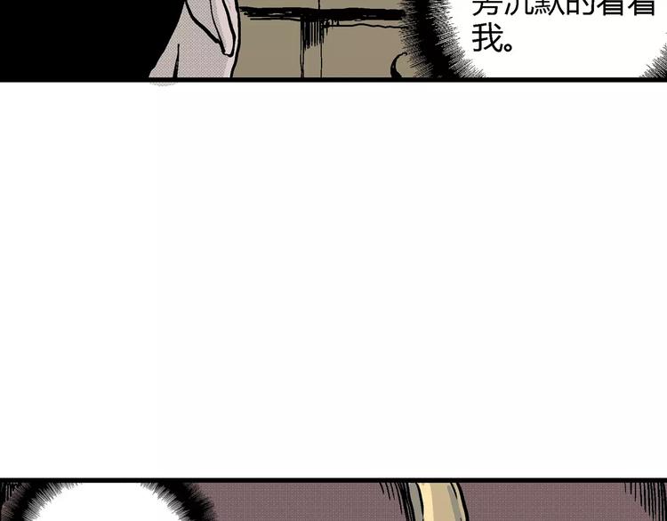 第9话 沉默盒（九）27