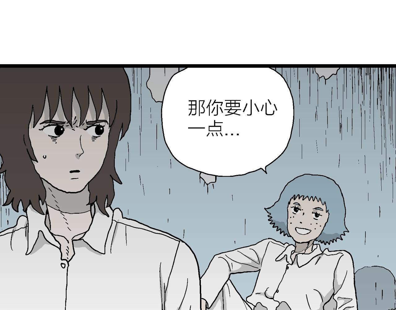 第44话 欢笑镇（五）30