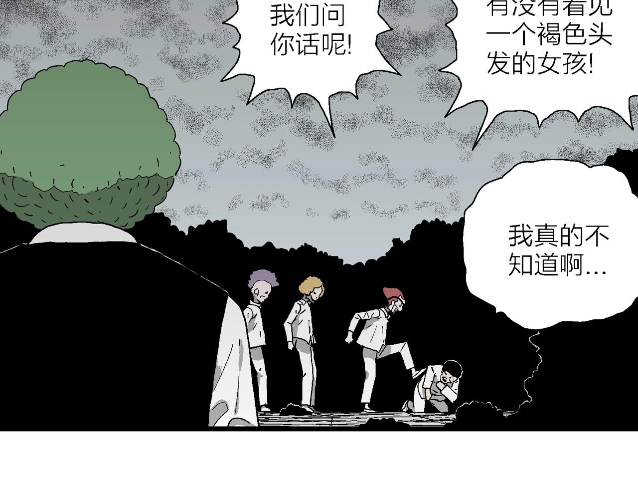 第49话 欢笑镇（十）83
