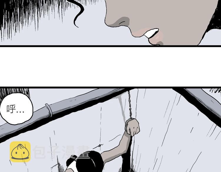 第87话 新人类（12）114