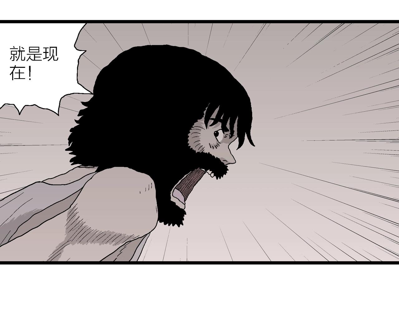 第31话 地狱游戏（二十）85