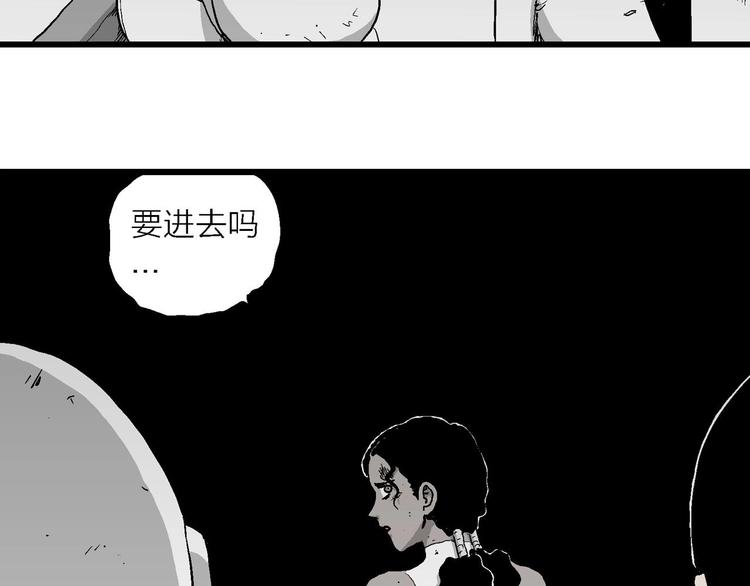第93话 新人类（18）7