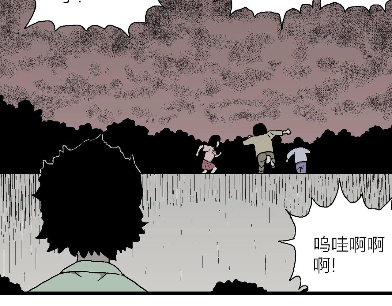 第52话 畸胎（一）67